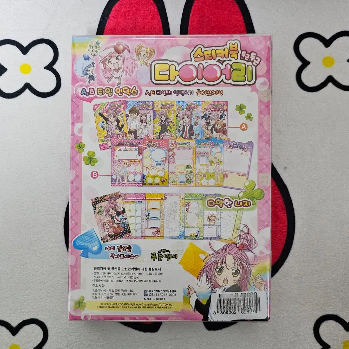 thumbnail-6